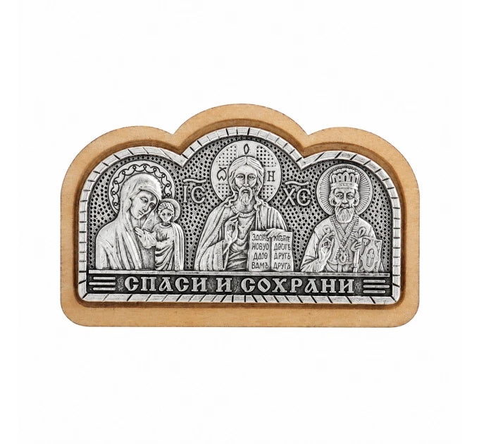 Икона в машину, триптих из металла на деревянной основе на липучке, 3.5x5.7 см