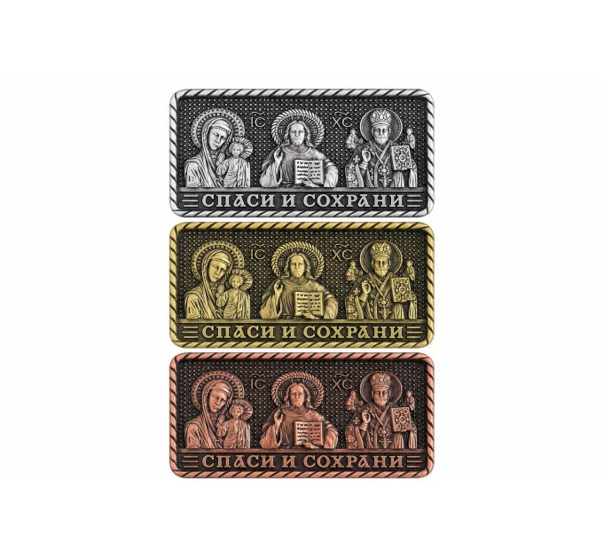 Икона в машину, триптих из металла на липучке, 4.5x7.5 см